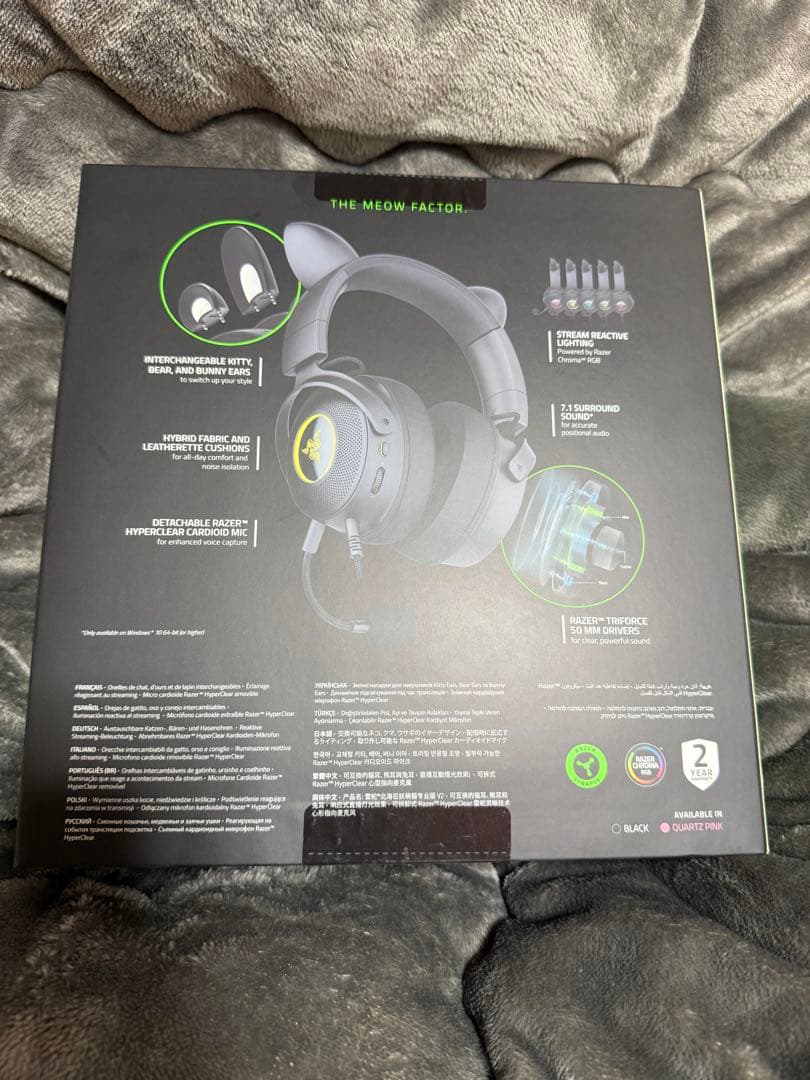 Razer Kraken Kitty V2 Pro ゲーミングヘッドセット
