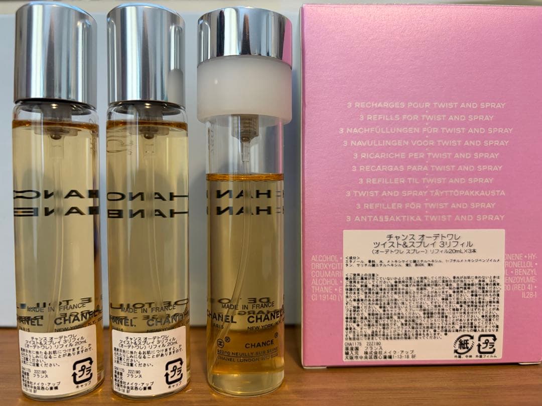 CHANEL CHANCE ツイスト＆スプレー 3本セット