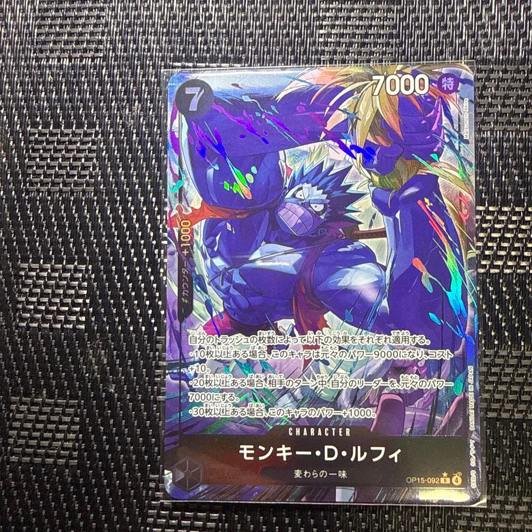 ワンピースカード　パラレル　SR セット
