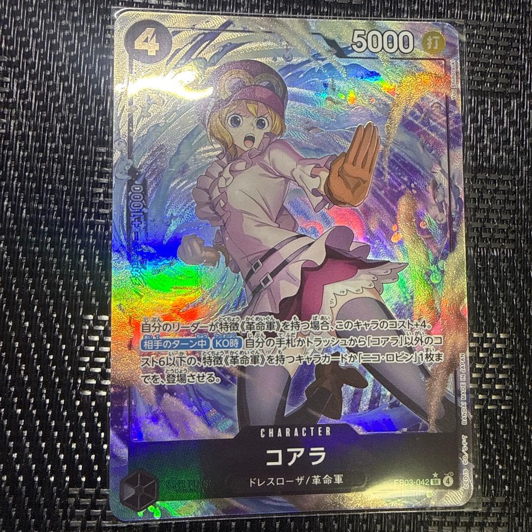 ワンピースカード　パラレル　SR セット