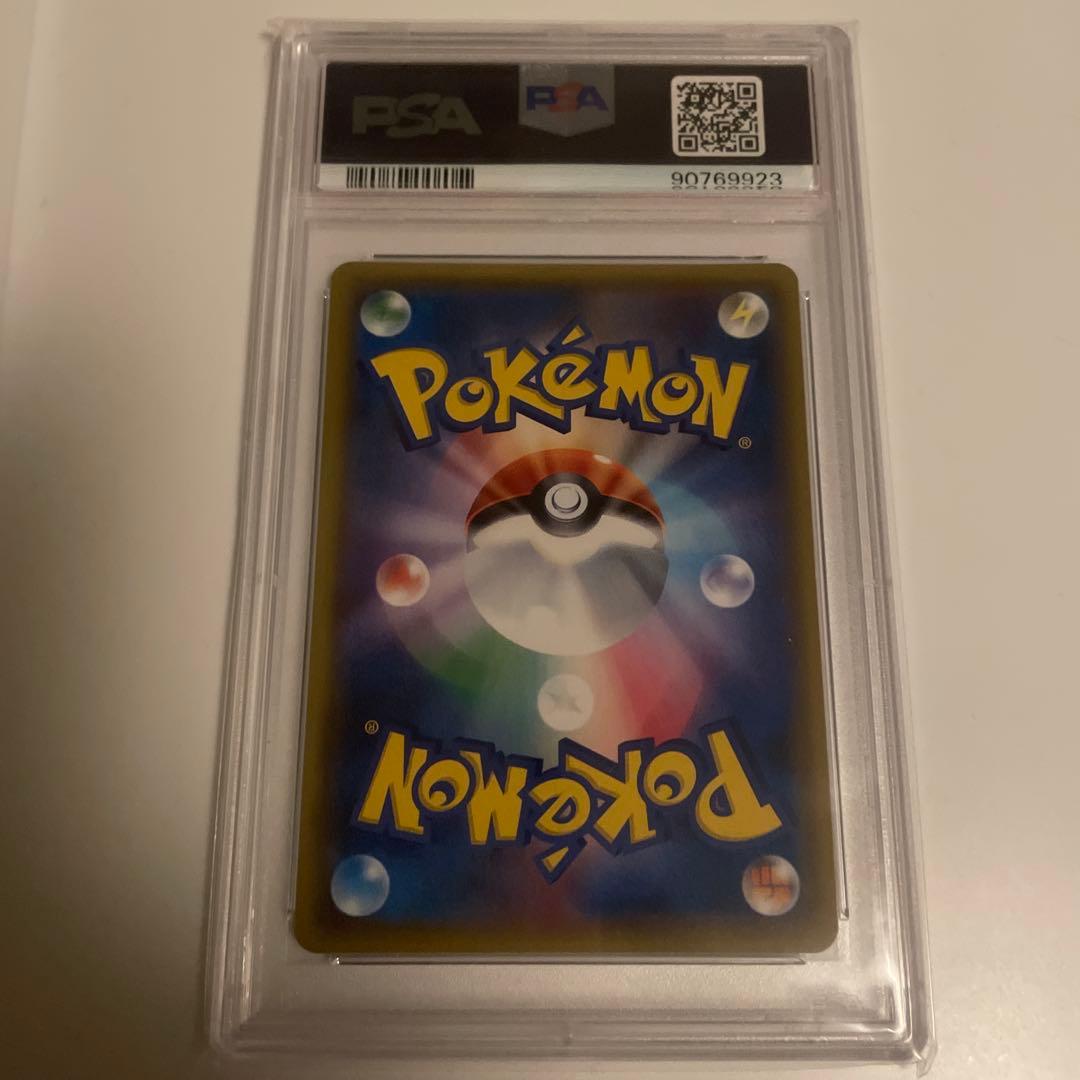 PSA10 サナ SR ポケモンカード 鑑定品
