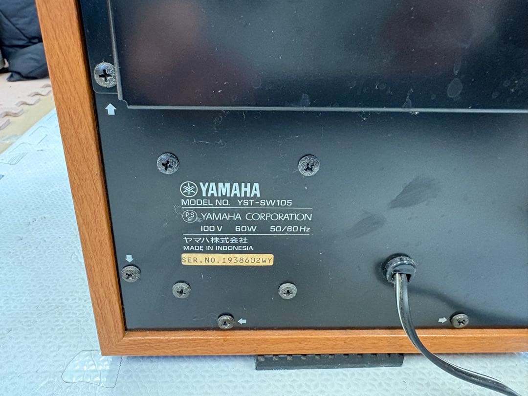 YAMAHA スピーカー YST-SW105