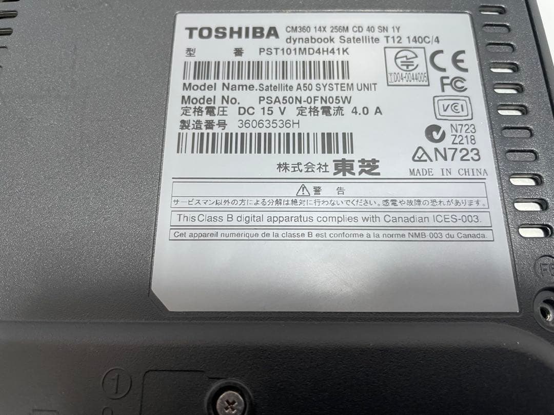 【1003】東芝dynabook T12 140C/4 XP office