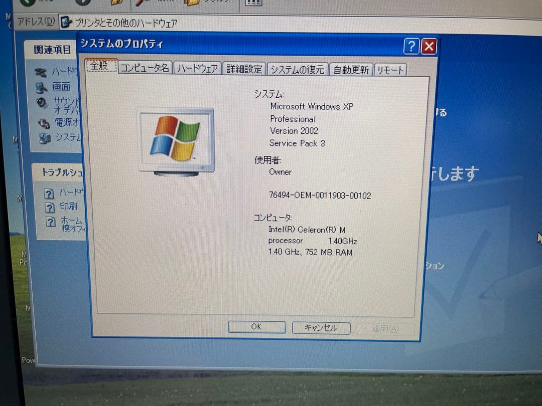 【1003】東芝dynabook T12 140C/4 XP office