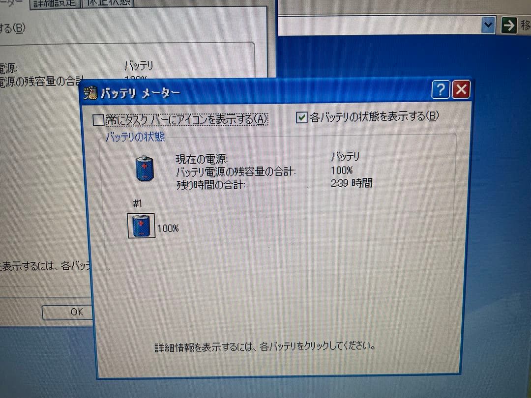 【1003】東芝dynabook T12 140C/4 XP office