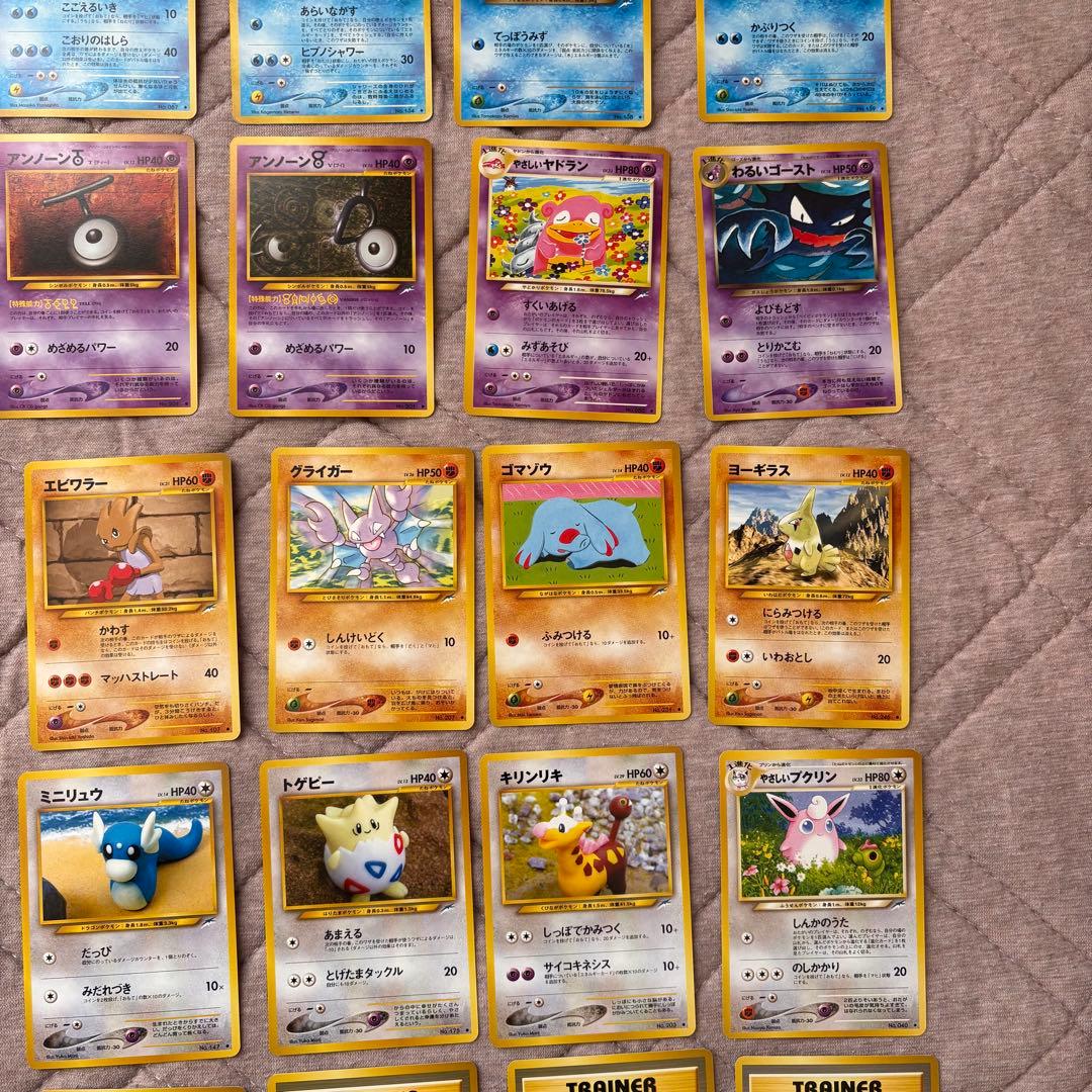 ポケモンカード 旧裏 闇、そして光へ