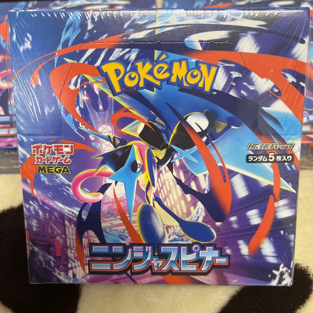 ポケモン ニンジャスピナー 3箱セットシュリンク付き