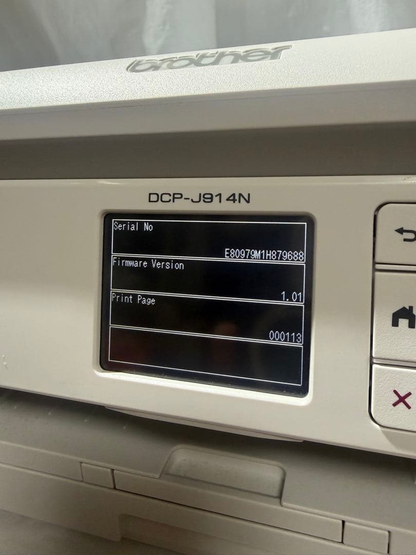 brother プリンター DCP-J914N 動作品