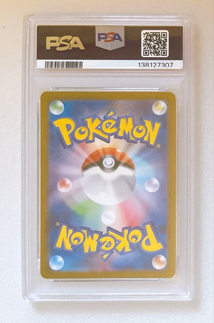19) PSA10 ミュウ ex SSR 327/190