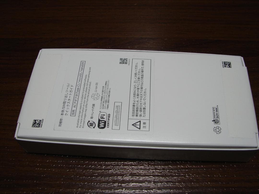 ●Samsung Galaxy A25 5G ライトブルー 64GB新品未開封品