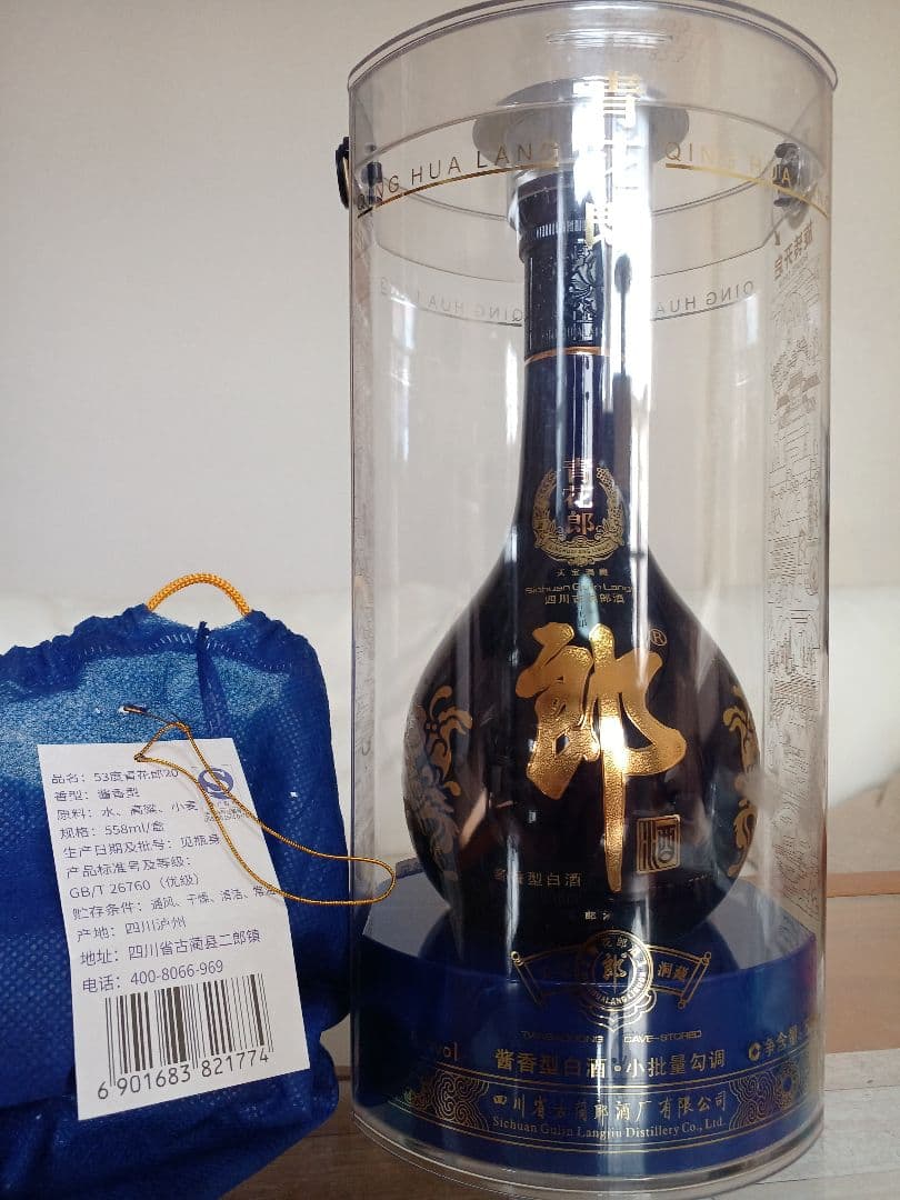 少量生産版❗ 青花郎酒 53% 558ml 貴州茅台酒 五粮液 白酒 中国酒