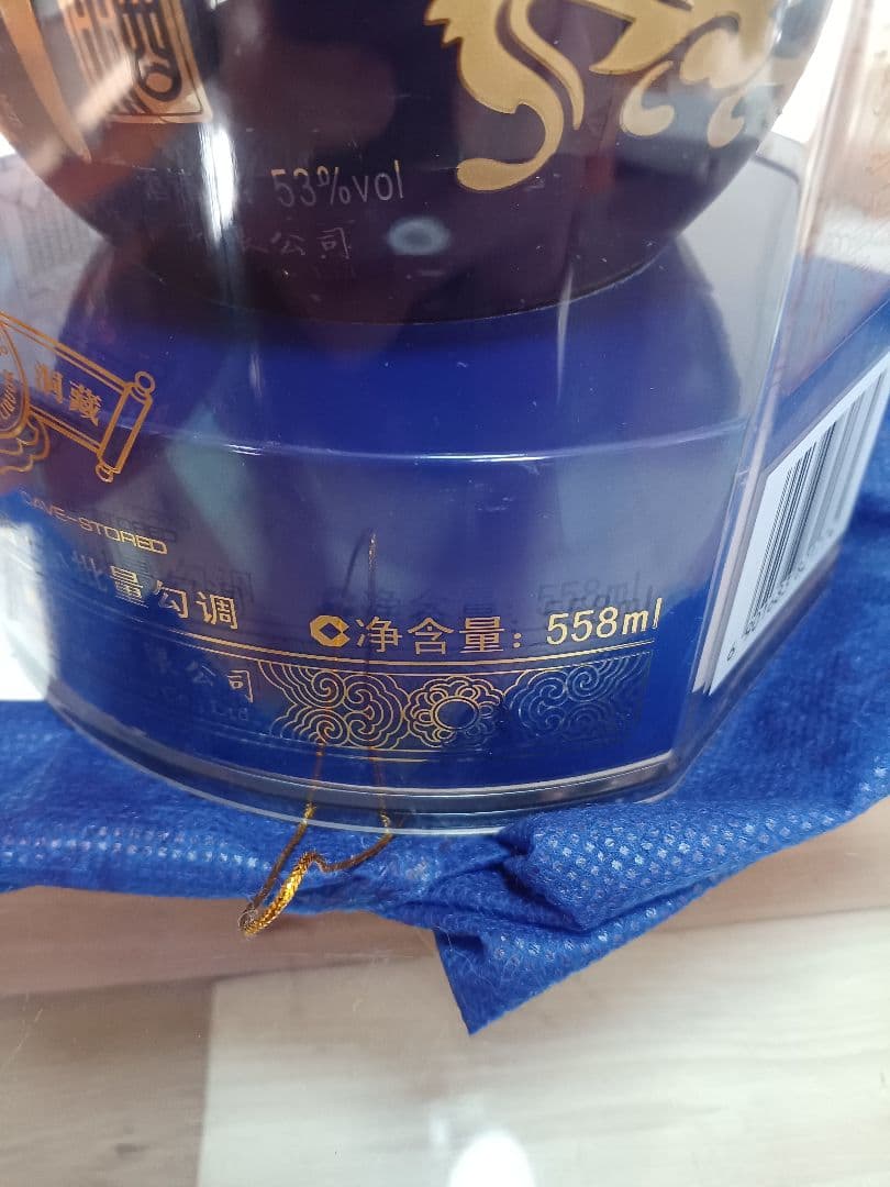 少量生産版❗ 青花郎酒 53% 558ml 貴州茅台酒 五粮液 白酒 中国酒