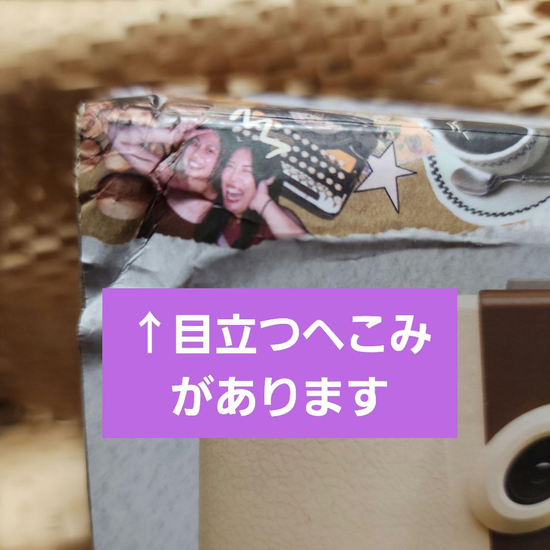 【国内未発売】Flashback One35 V2　コーヒー×クリーム