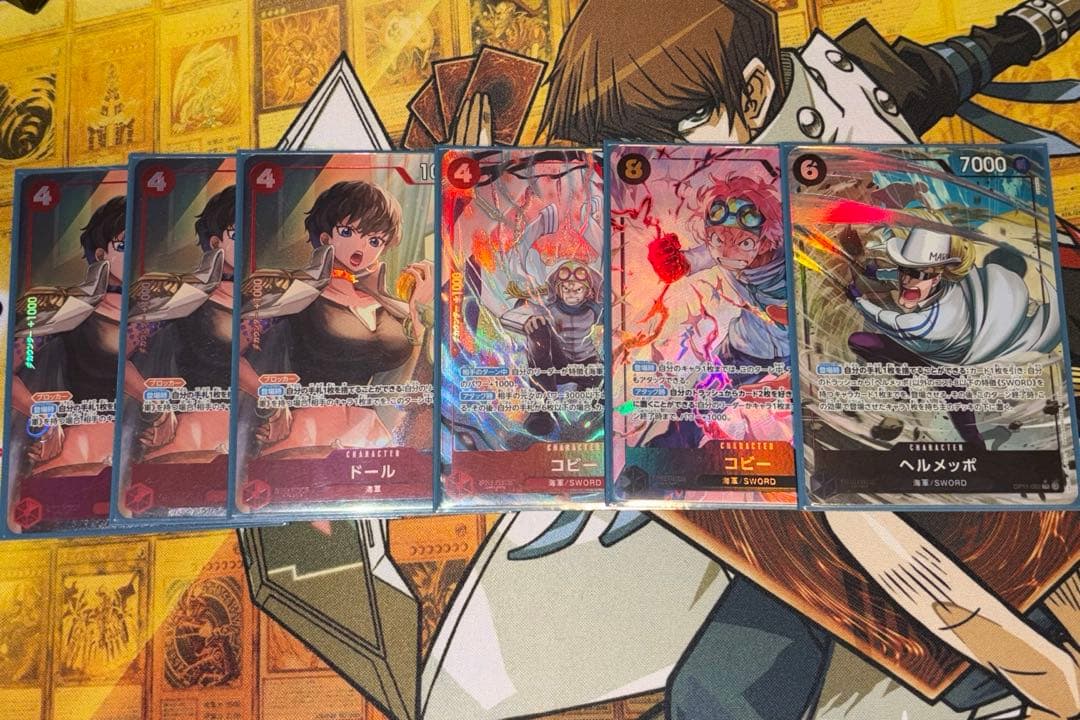 赤黒コビー　パラレルセット