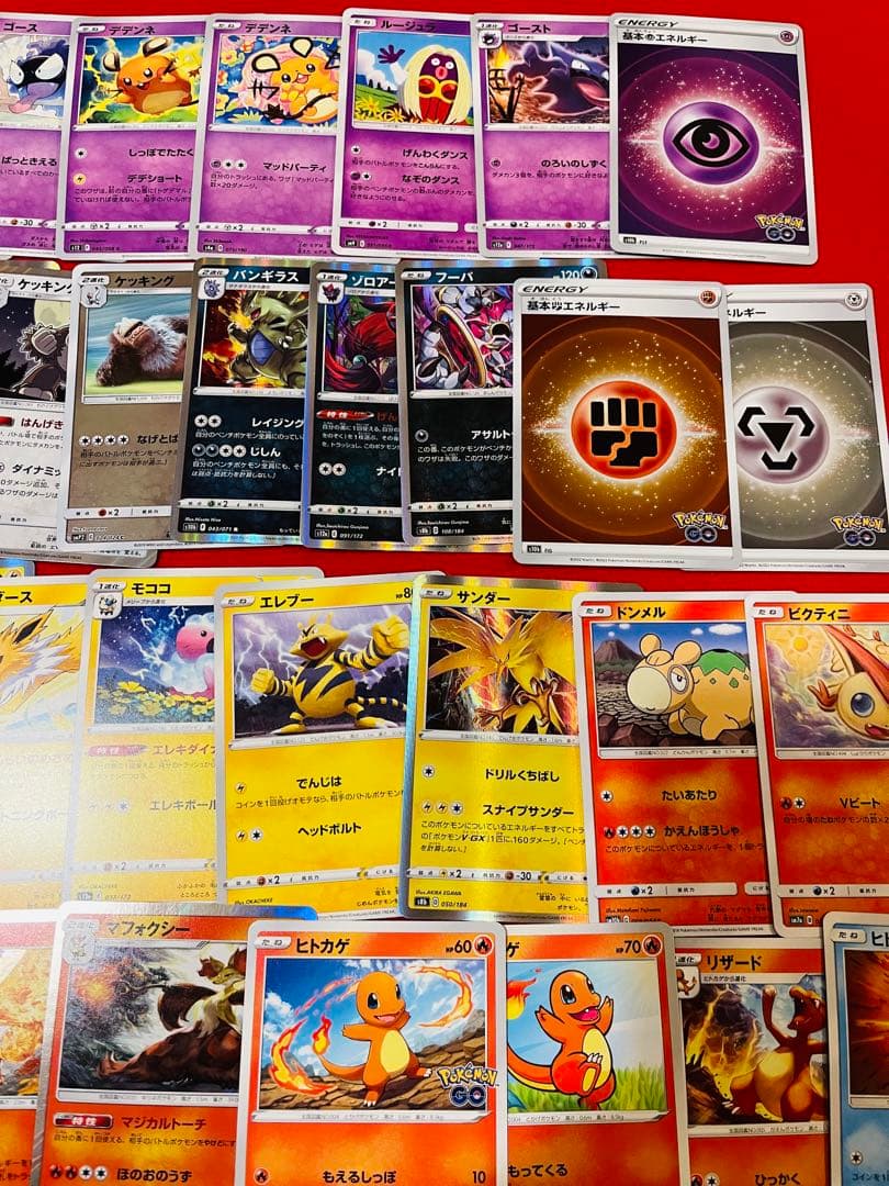 ポケモンカード　まとめ売り　絶版デザイン 良品多数　レア　ノーマル　80枚以上