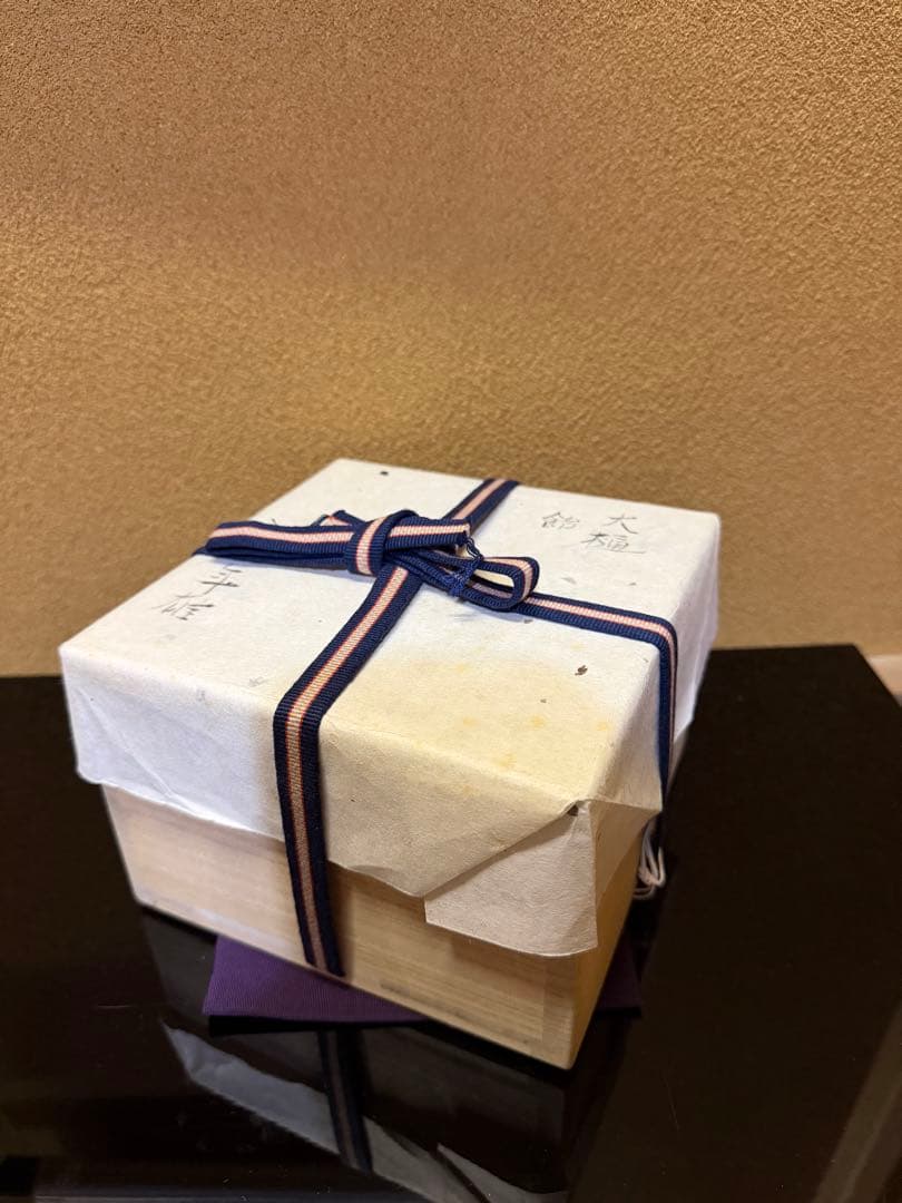 十一代大樋長左衛門（年雄）　飴釉茶碗　共箱