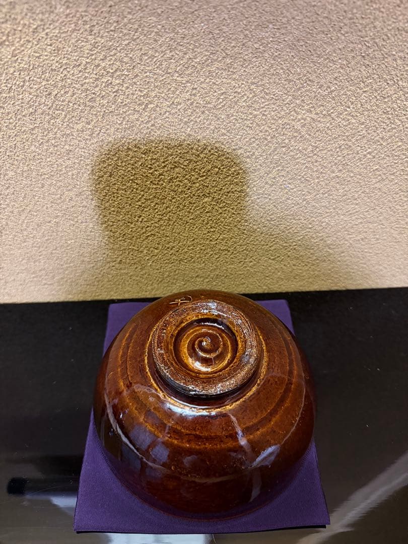 十一代大樋長左衛門（年雄）　飴釉茶碗　共箱