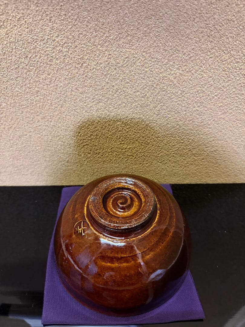 十一代大樋長左衛門（年雄）　飴釉茶碗　共箱