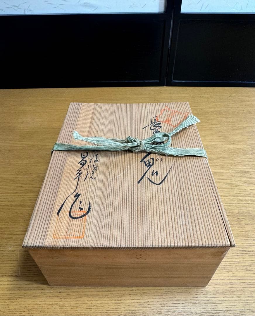 627小丹波焼　能面　能面彫刻師　冨士原誠一作　 長寿の鬼　陶器　共箱　共布　栞