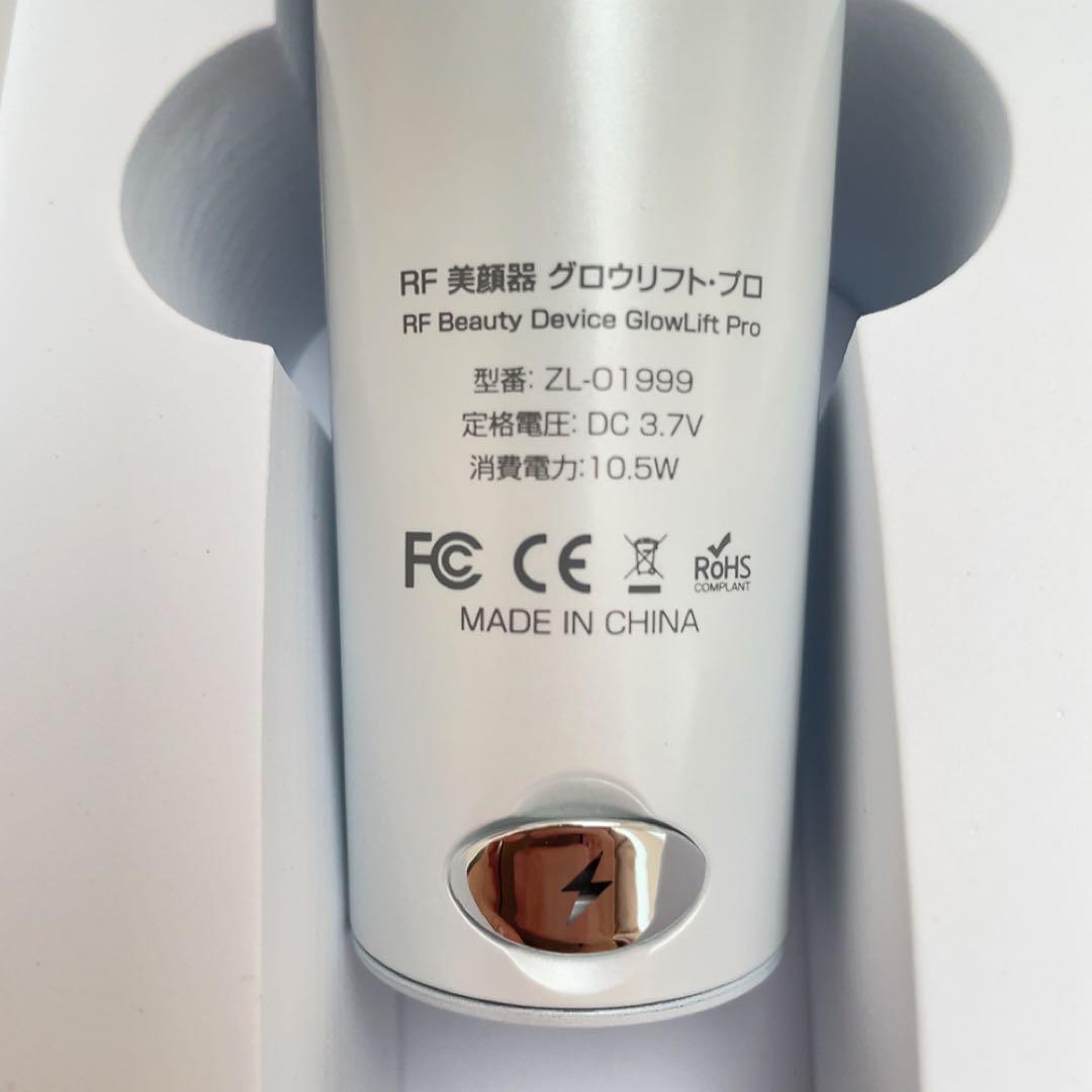 美顔器 高周波 EMS RF MC LED 1台18役 温冷 リフトアップ 美顔