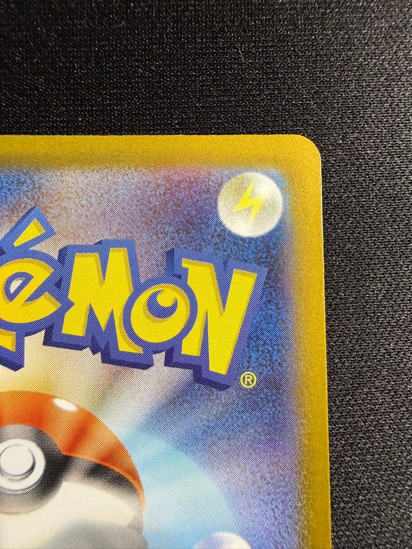 ポケモンカードゲーム　メガサーナイトex SAR