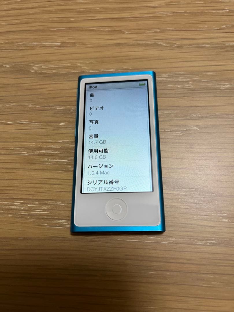Apple iPod nano 16GB 青