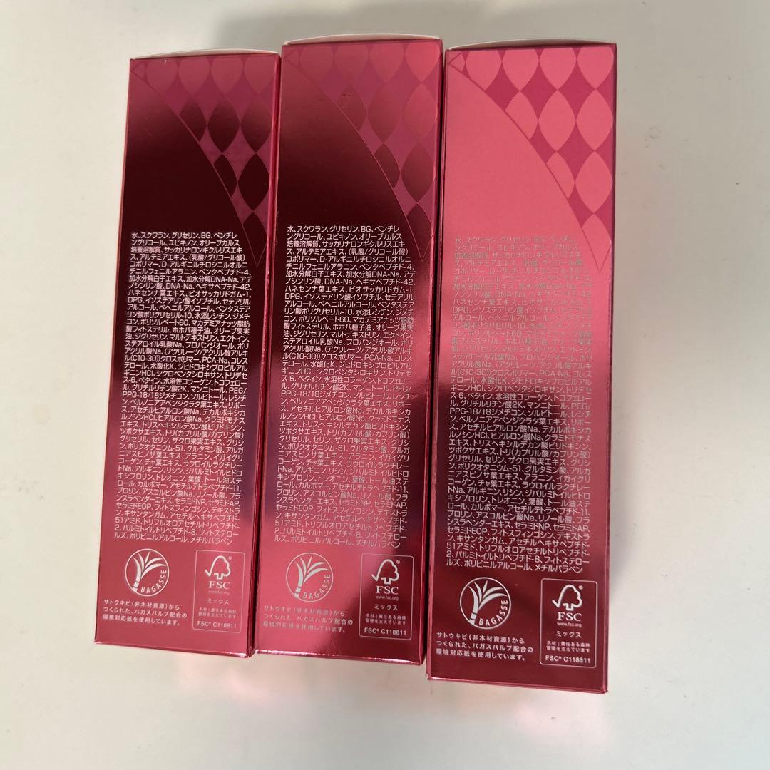 フォーデイズLU セラム 50g×2本セット