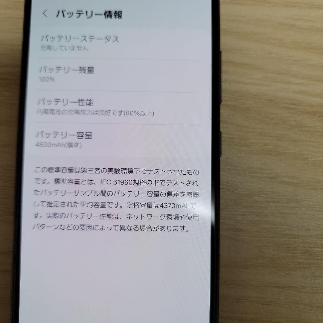 Galaxy A52 パープル 本体