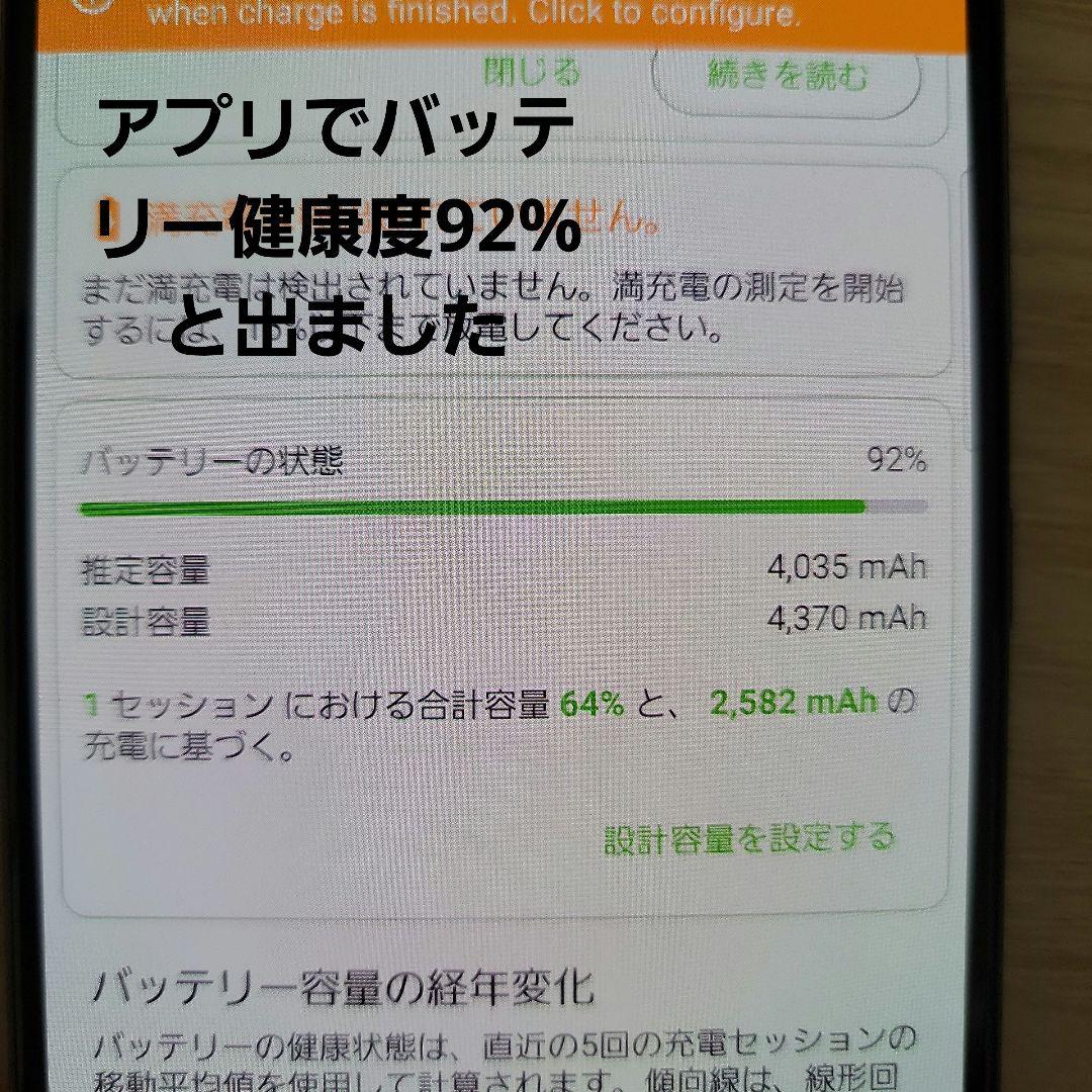 Galaxy A52 パープル 本体