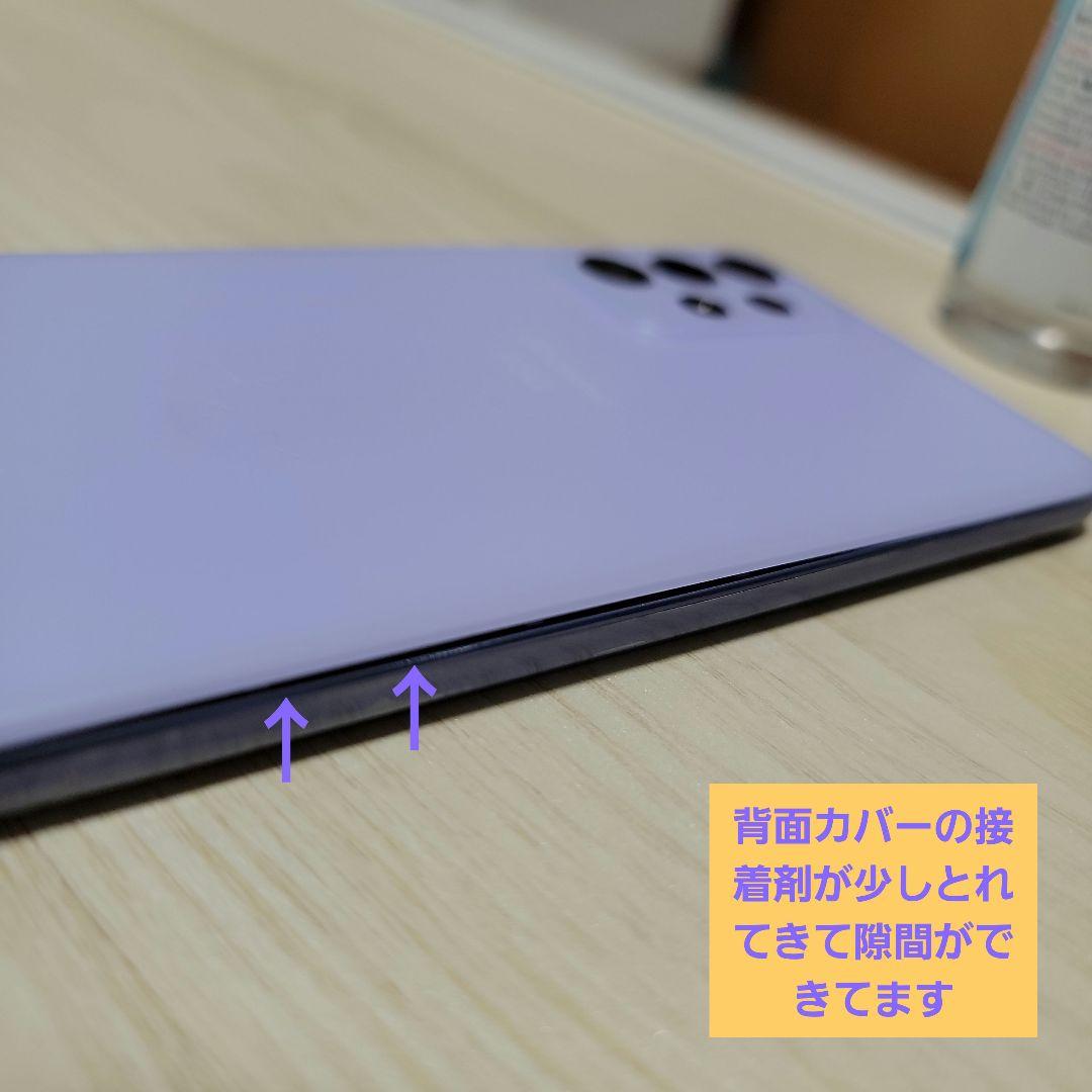 Galaxy A52 パープル 本体