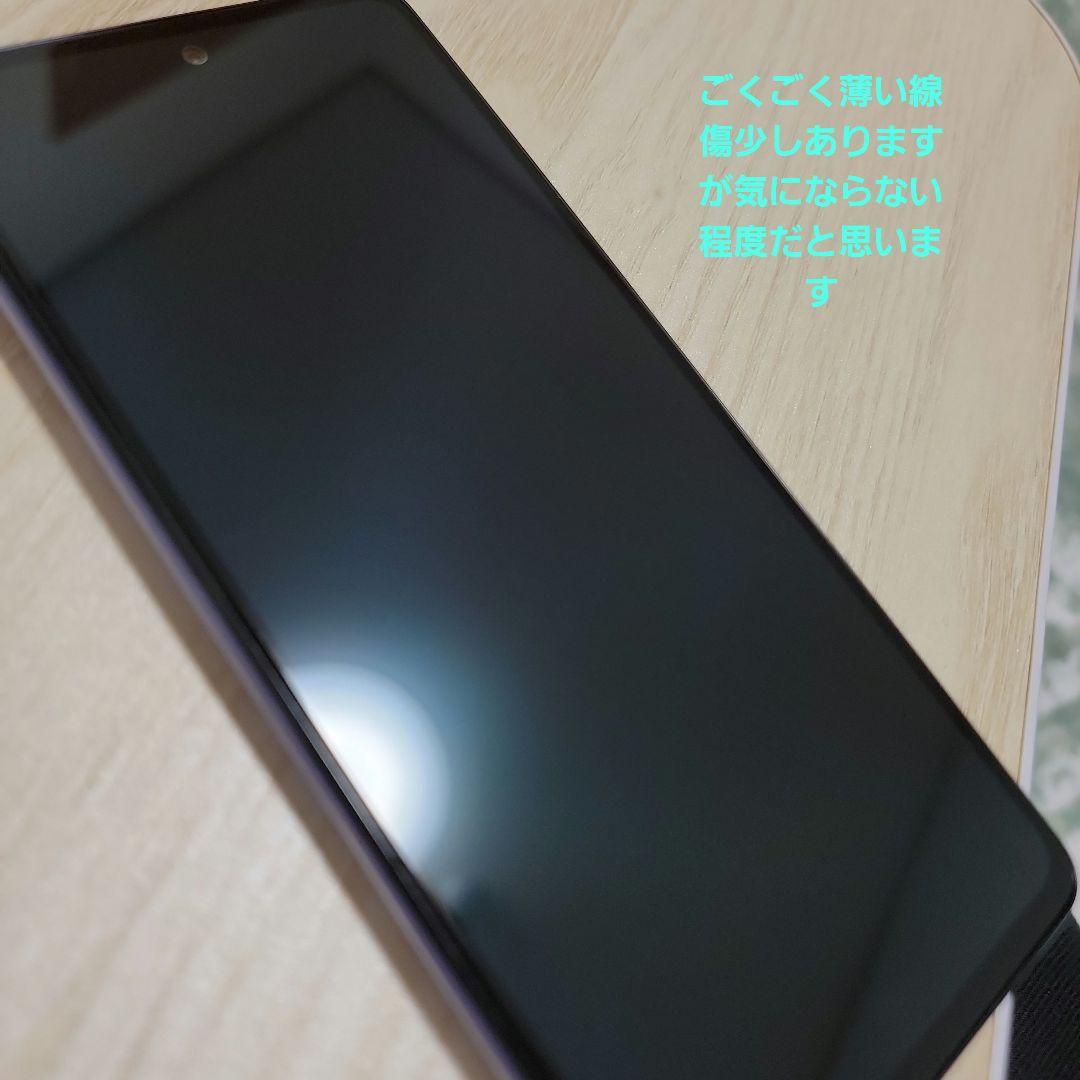 Galaxy A52 パープル 本体