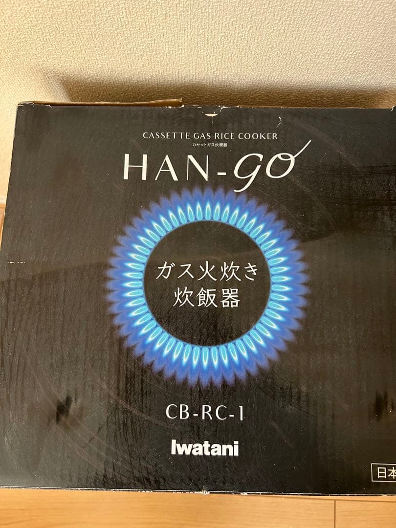 [新品未使用] Iwatani カセットガス炊飯器 HAN-go CB-RC-1