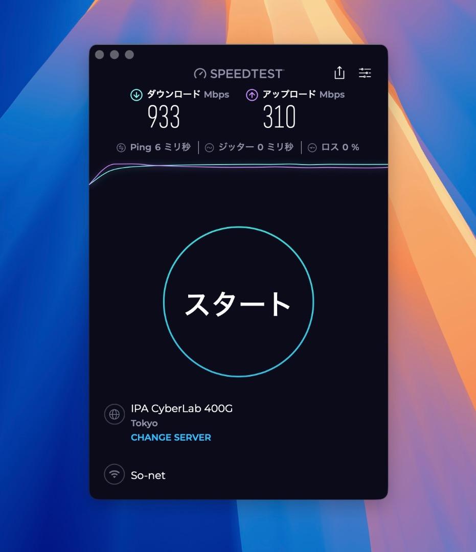 ルーター・ネットワーク機器 NEC Aterm WX11000T12