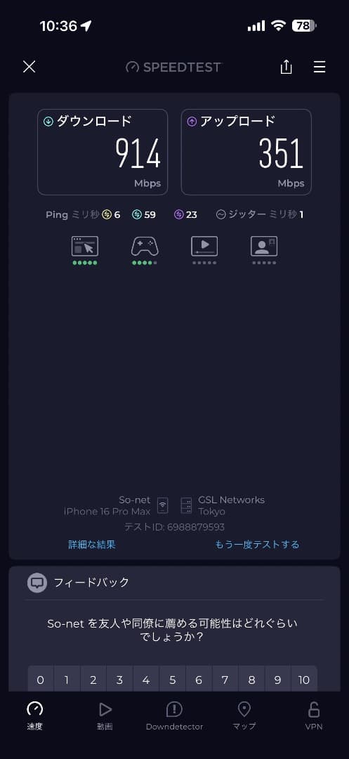 ルーター・ネットワーク機器 NEC Aterm WX11000T12