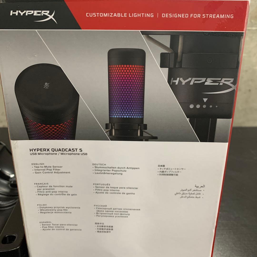 HYPERX QUADCAST S マイク