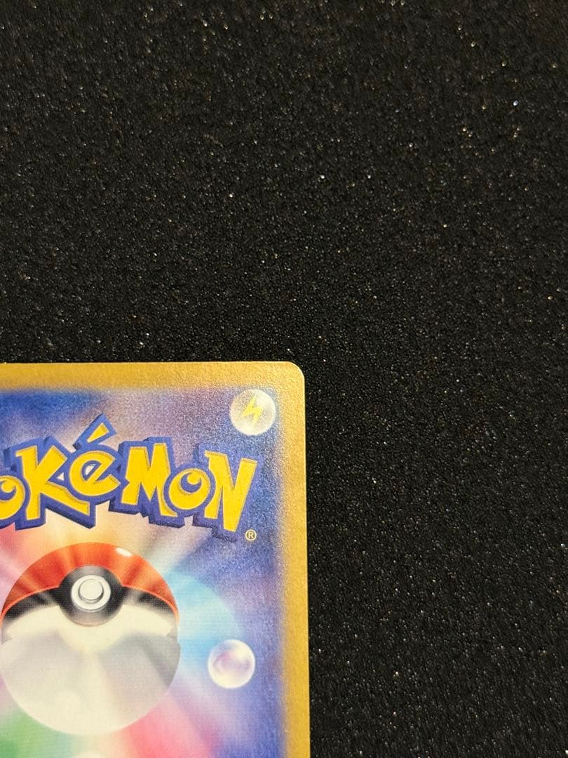 サーナイトex sar シャイニートレジャー　ポケモンカードゲーム