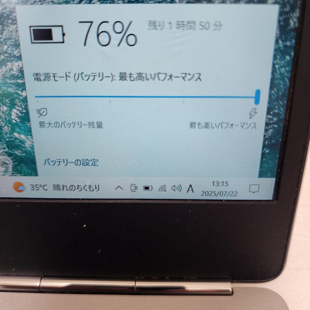 K*m様 HP Elitebook Folio G1