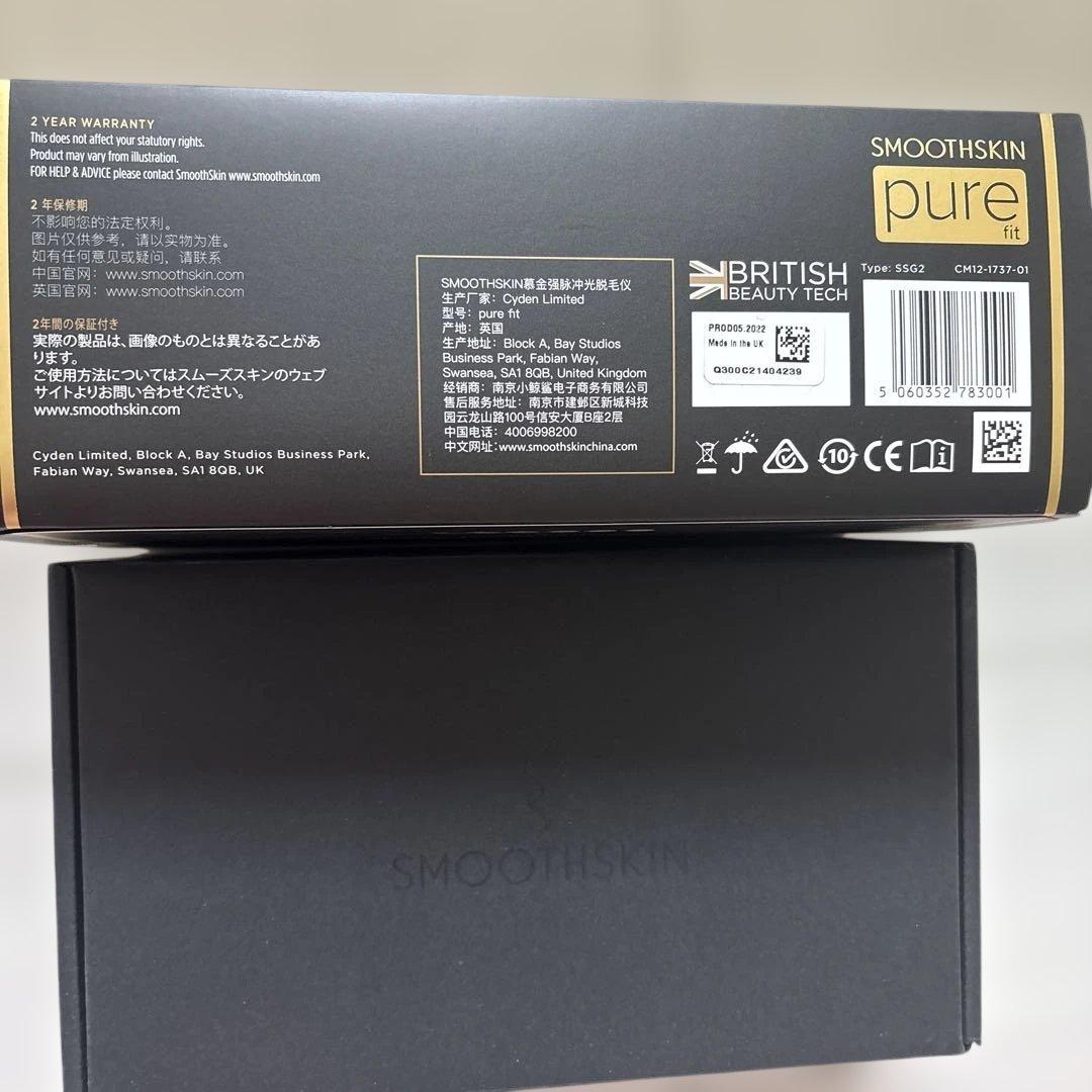 スムーズスキン pure fit ブラック