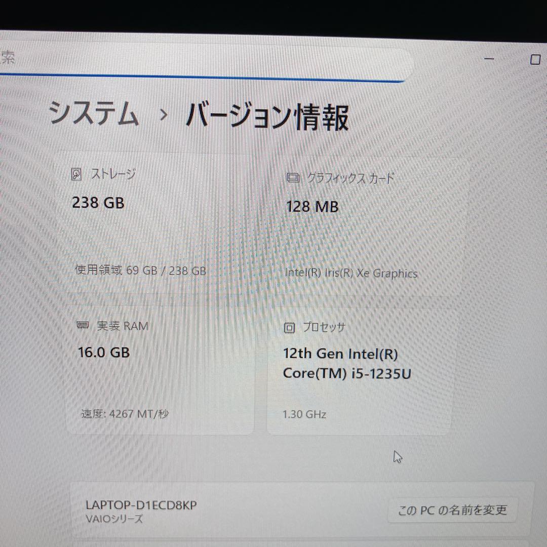 使用262時間 VAIO Pro PG 12世代i5 /16/ NVMe256