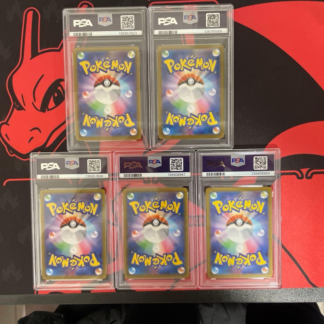 【PSA9】5枚セット　セレビィSA、ヒカリSAR、ゲンガーchr等