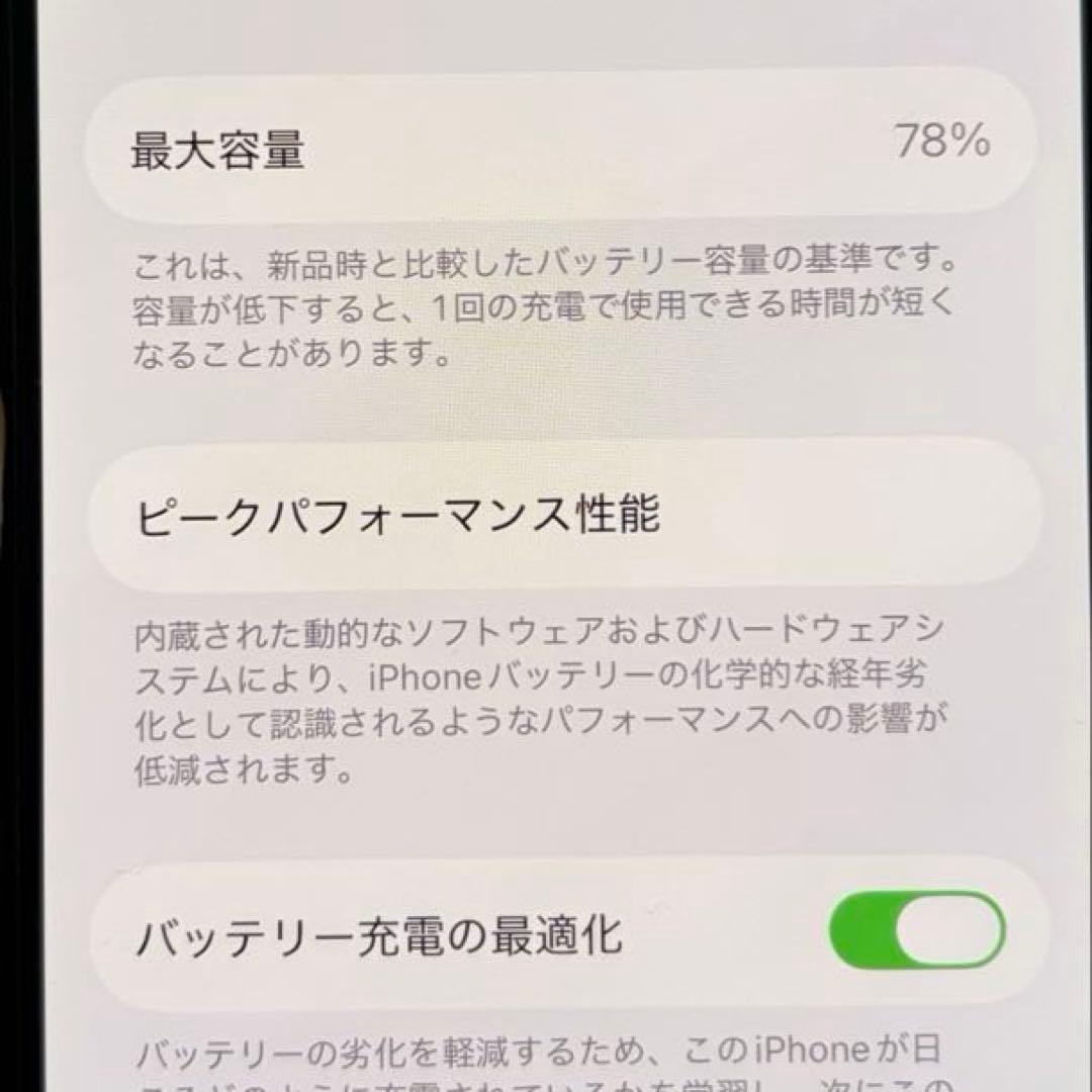 Apple iPhone 11 Pro ゴールド　256GB 本体 simフリー