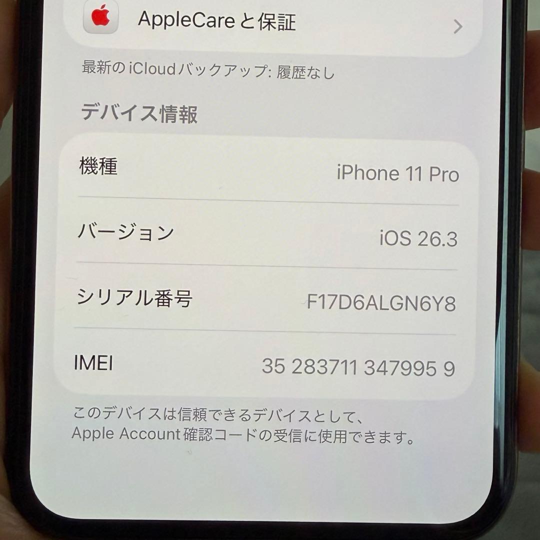 Apple iPhone 11 Pro ゴールド　256GB 本体 simフリー