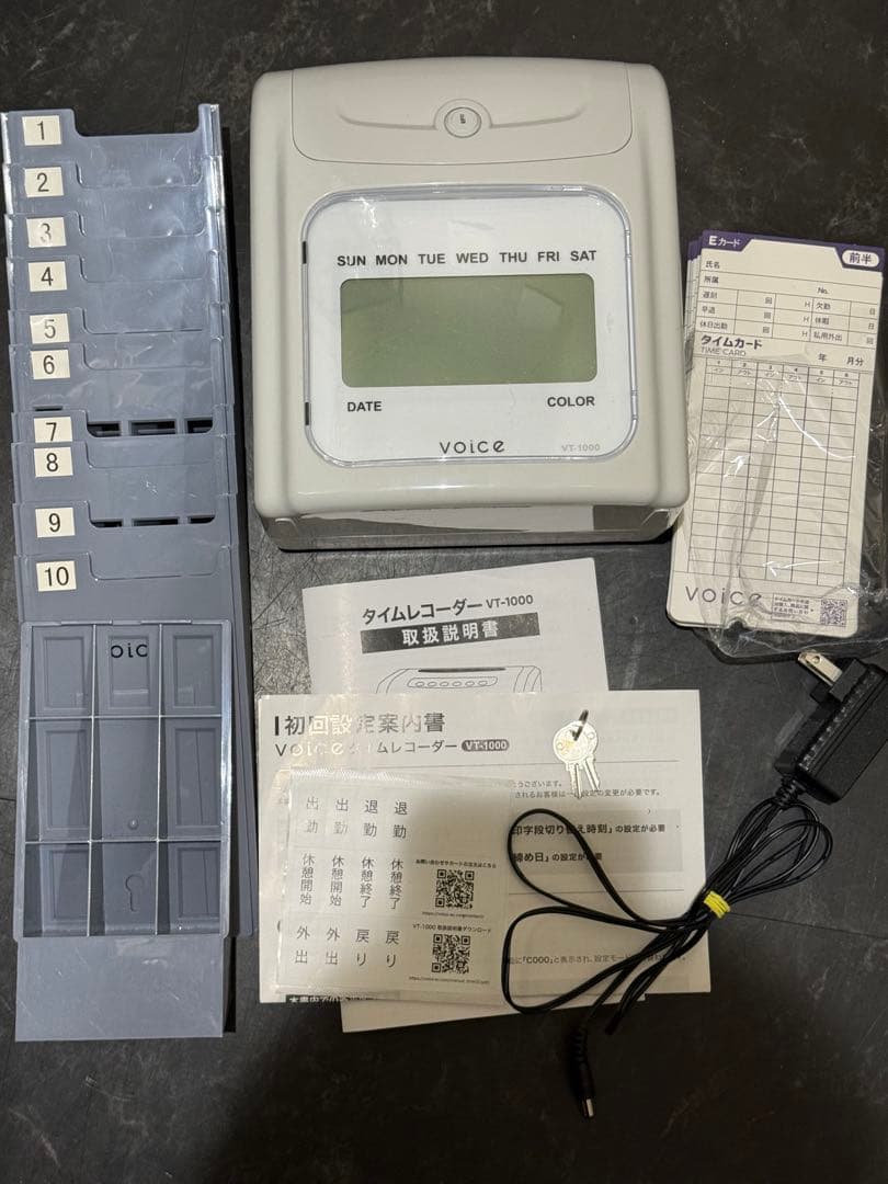 VOICE タイムレコーダー デジタル