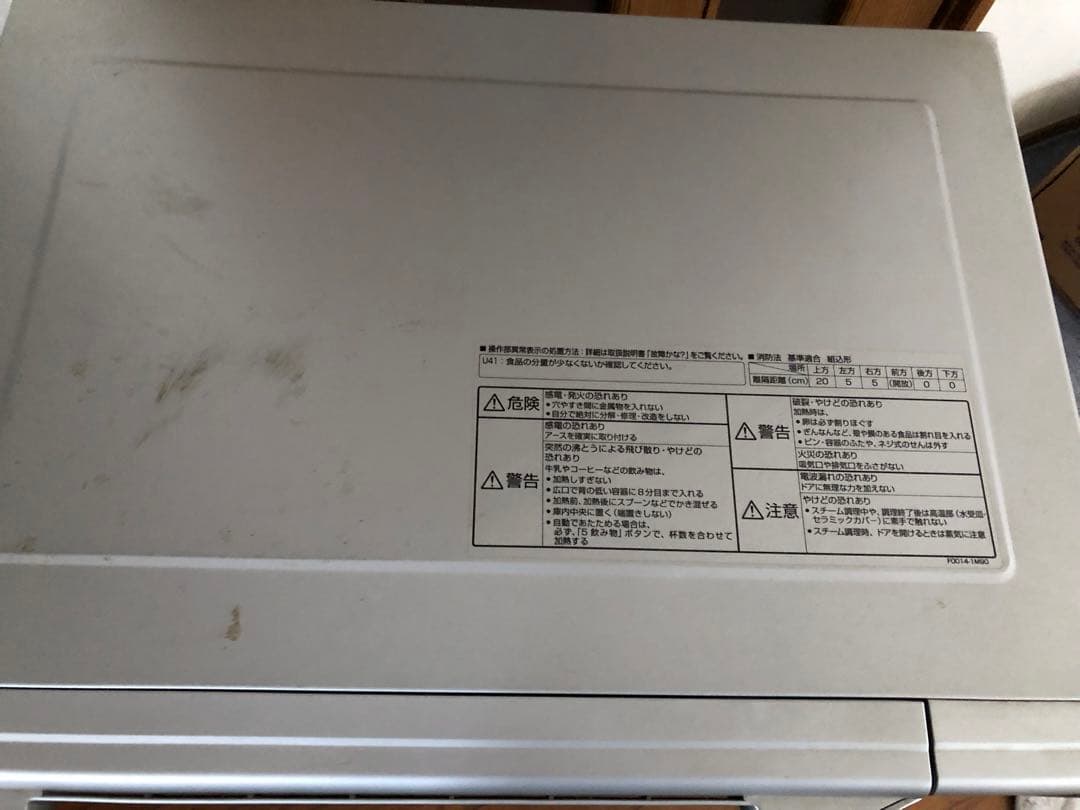 Panasonicスチームレンジ