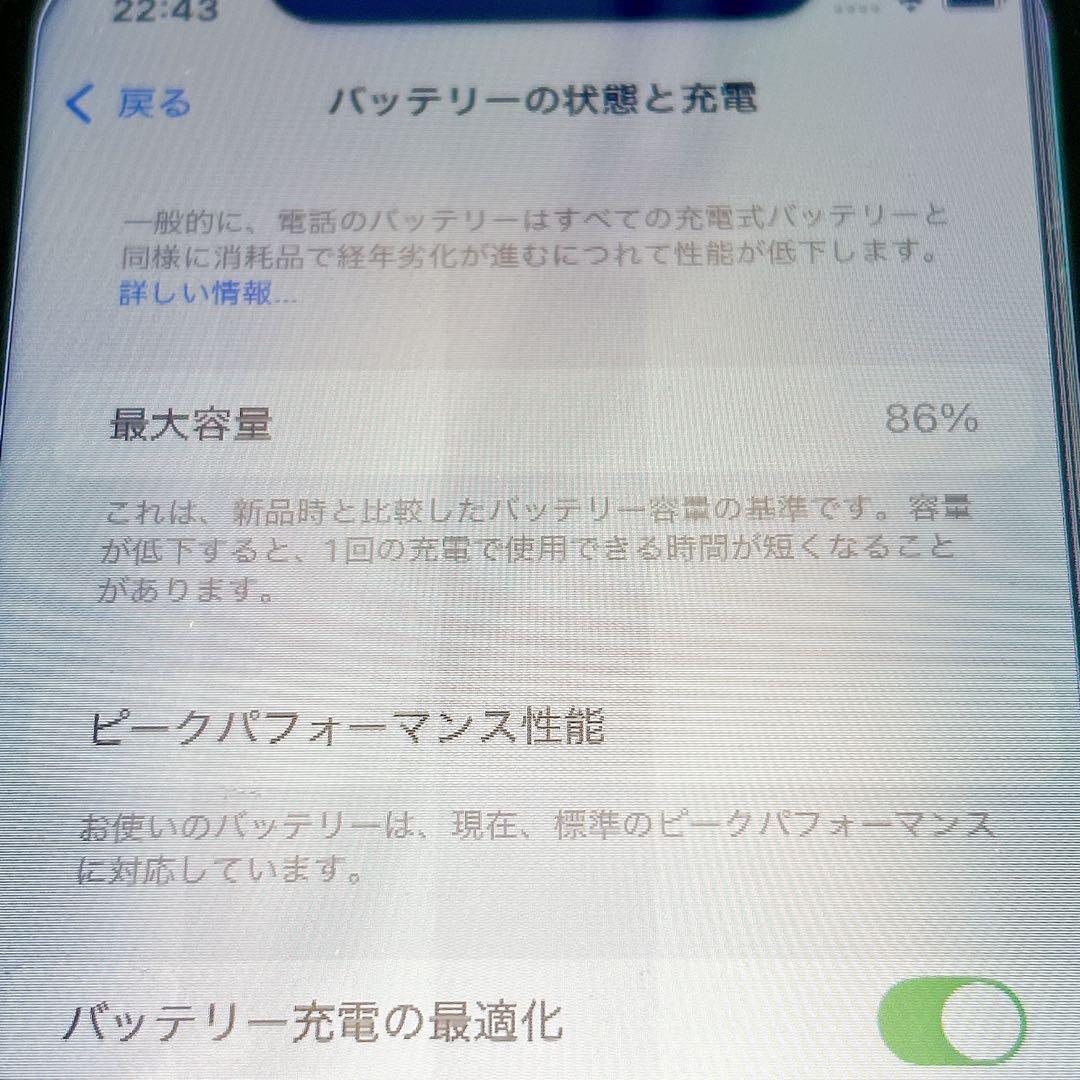 スマートフォン本体 Apple iPhone XR 128GB