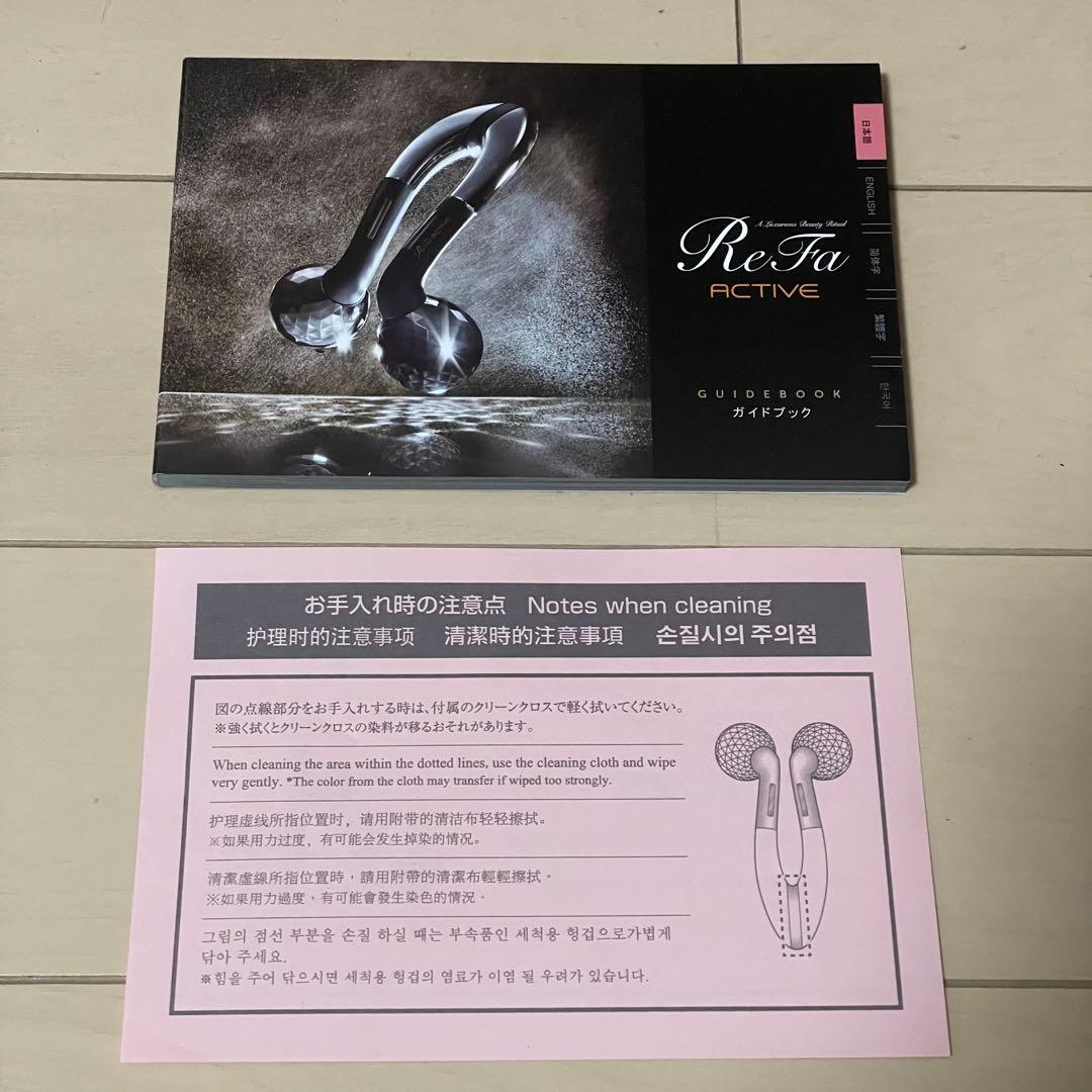 【早い者勝】美品ReFaリファアクティブ（専用保管布ケース付き）リフトアップ