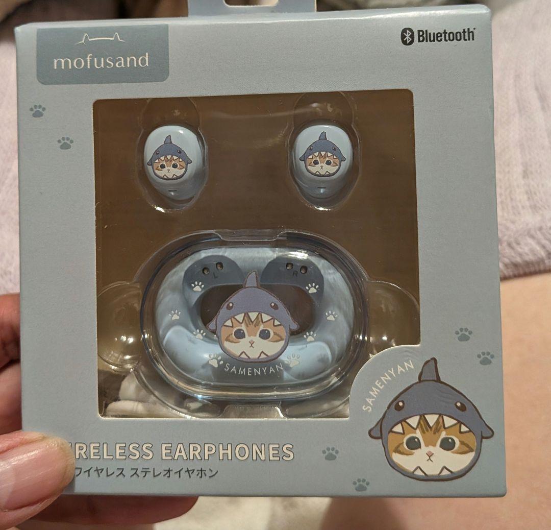 未使用　新品　未開封　公式mofusand ワイヤレスイヤホン サメにゃん　水色