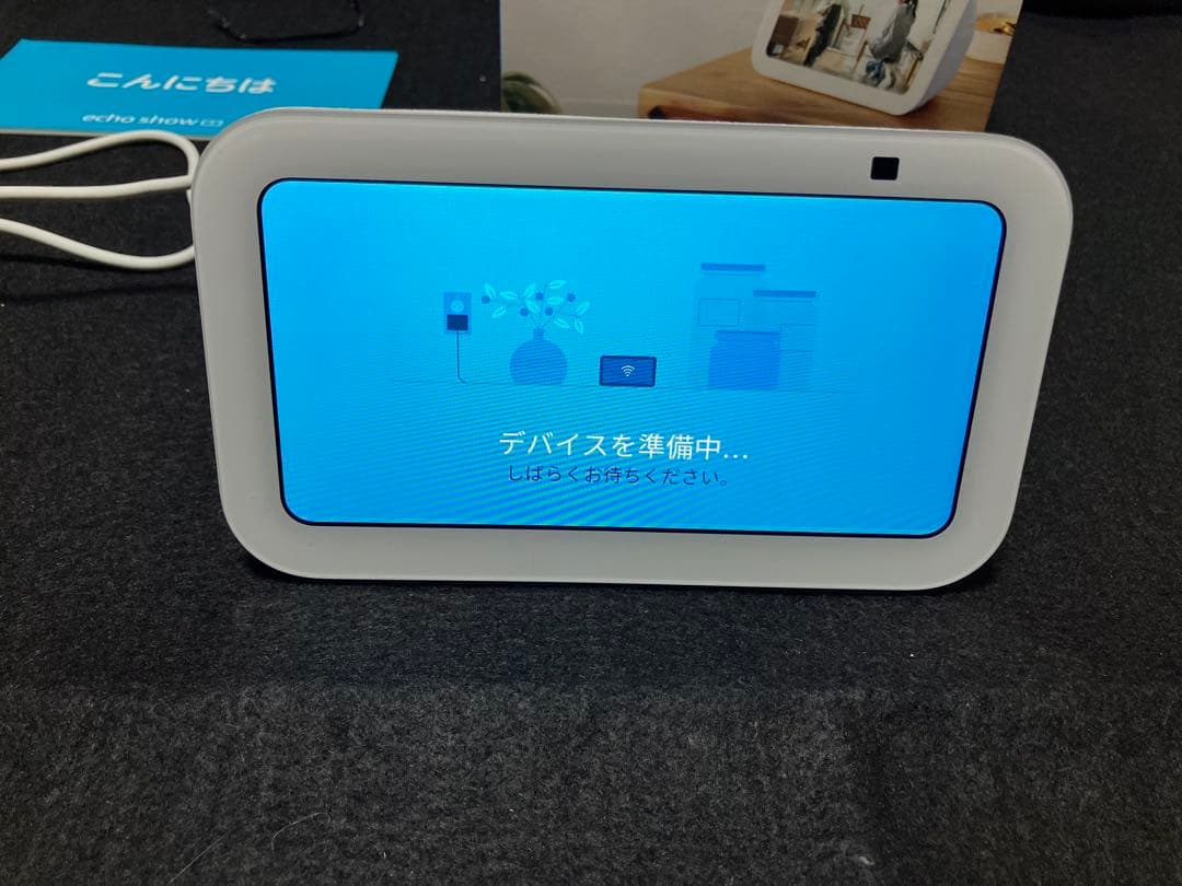 Echo Show 5 第3世代