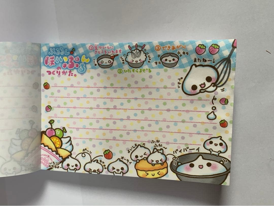 平成レトロ　レア　メモ帳　ぷるるんほいっぷるん