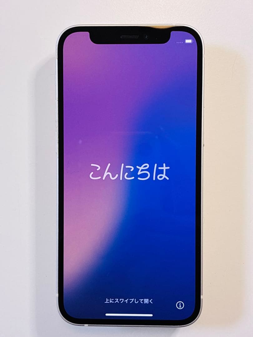 【美品】iPhone12 mini 128GB ホワイト docomo 最軽量